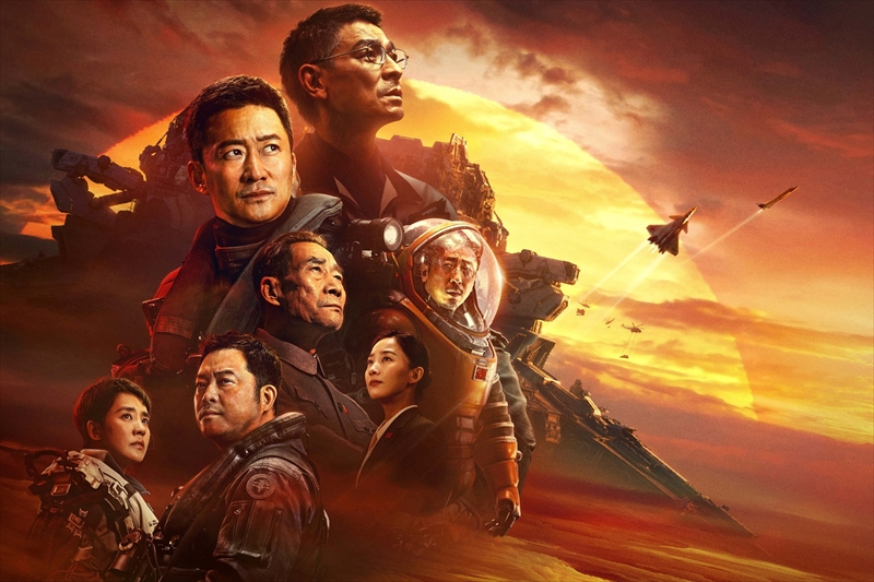 映画『流転の地球 -太陽系脱出計画-』本国中国で歴代興収トップ10に輝いた超ビッグスケールVFXのSFアクション！