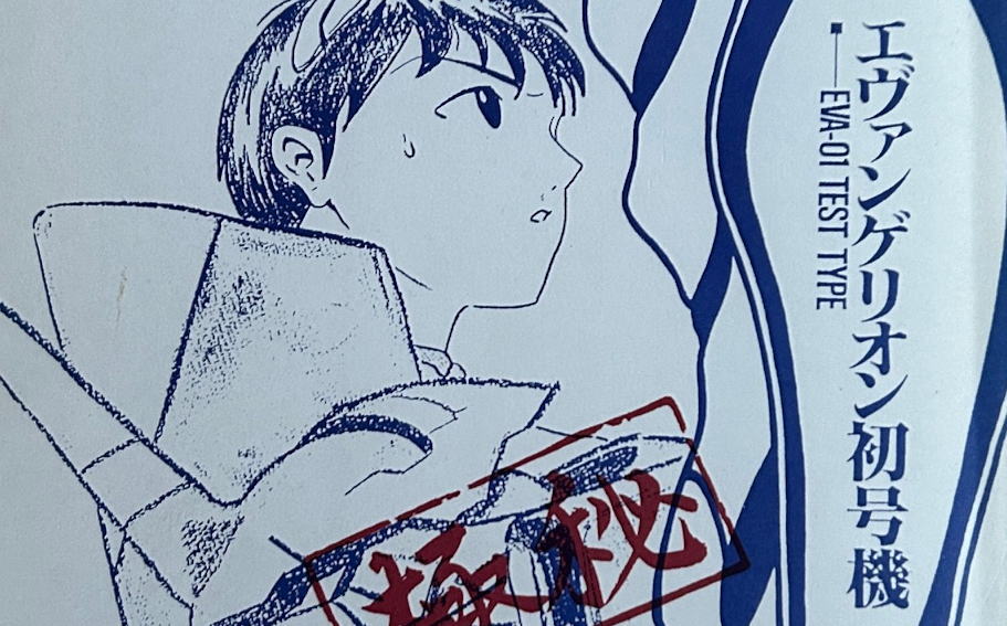 遊馬しいしのペーパークラフトコレクション（32）